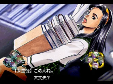 Tokyo Majin Gakuen - Oboro Kitan (JP) screen shot game playing